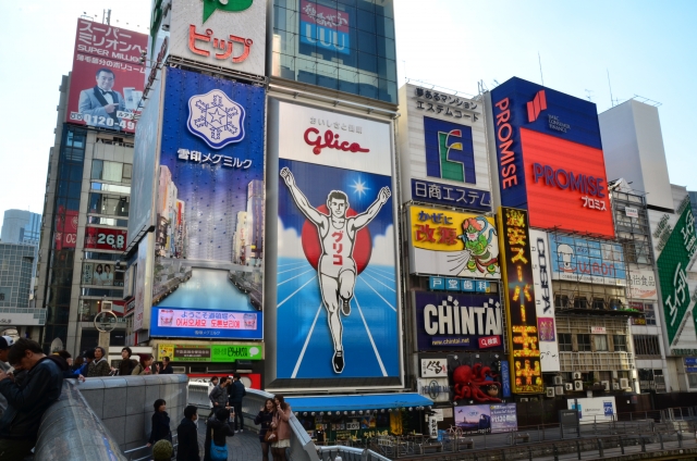 大阪で暇つぶしができるスポット選 1人or友達と時間潰しできる場所を徹底紹介 Comingout Tokyo
