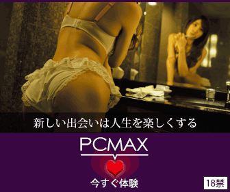 PCMAX3
