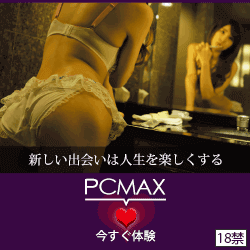 pcmax_ad2