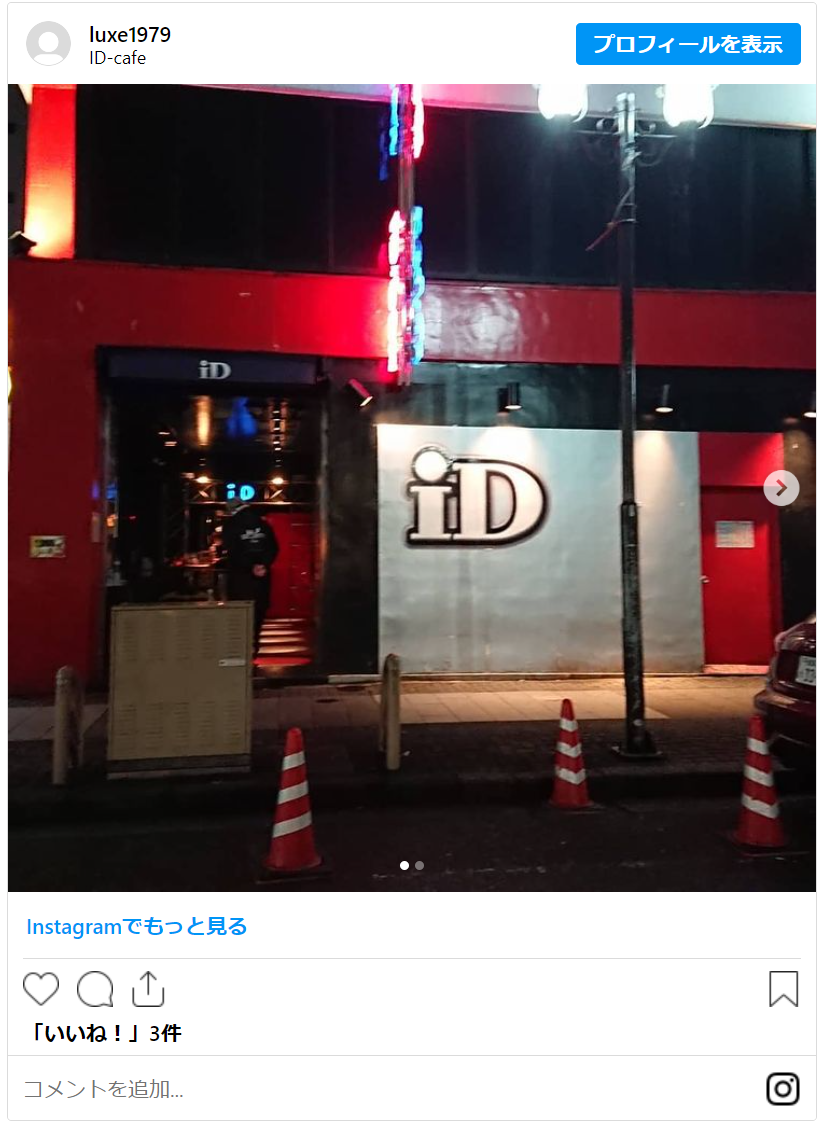 iD cafe(アイディ)